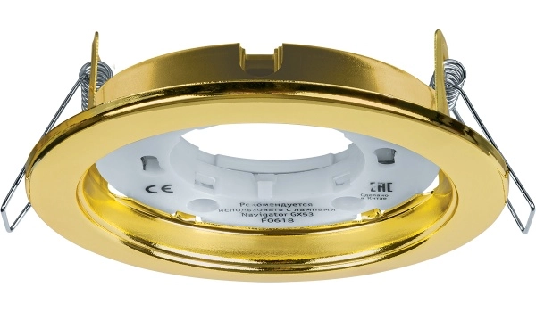 Светильник точечный Navigator NGX-R1-002-GX53 Золото 71 278
