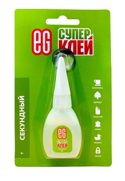ЕГ С/Клей 5г пластик бл Б 20/240