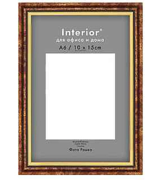 Фоторамка Emafyl 580 10х15, ржавое железо