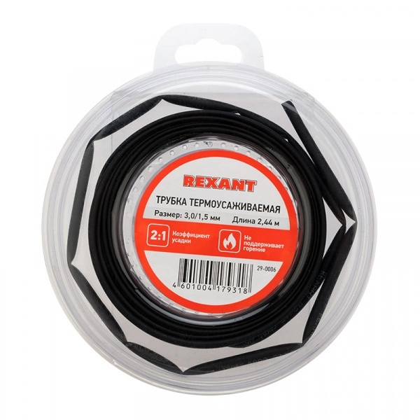 Трубка термоусаживаемая 3,0/1,5 мм черная, ролик 2,44 м REXANT 29-0006
