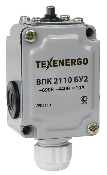 Выключатель путевой ВПК 2110 IP65 БУ2