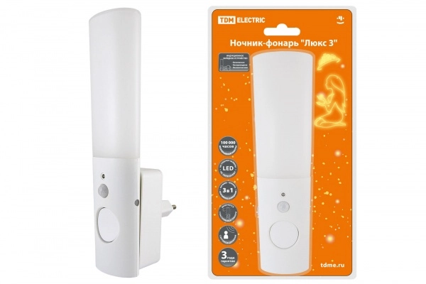 Ночник-фонарь "Люкс 3", 1х0,5 Вт + 2LED, 70 лм/Вт, Li-Ion 250 мАч, датчики освеения и  движения, 220 В, TDM