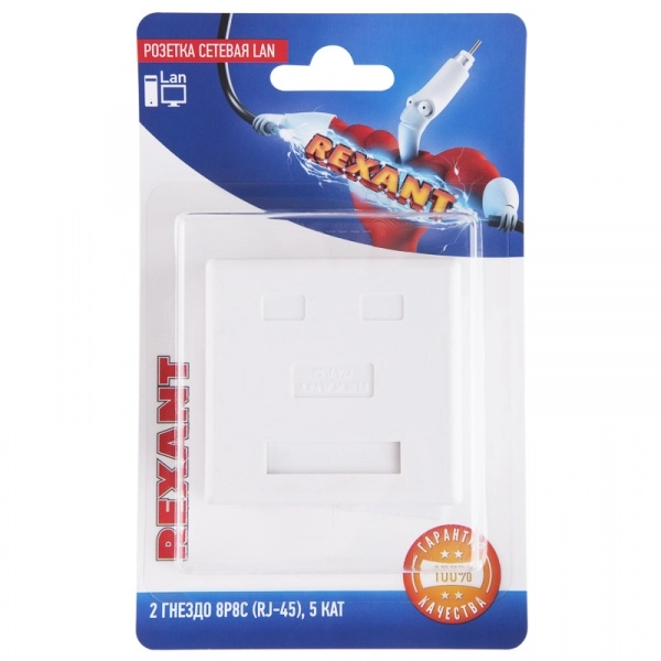 Розетка сетевая LAN, на стену, (2 гнездо 8Р8С (Rj-45), 5e кат)  REXANT 06-0105-C