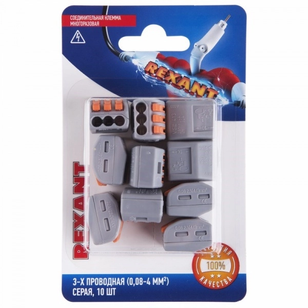 REXANT Клемма соед. многоразовая, 3-проводная серая (0,08-4 мм2) (10шт.) 06-0201-B10