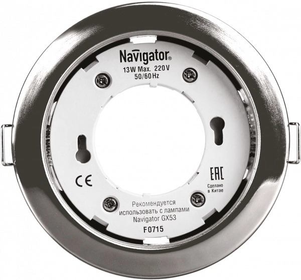 Светильник точечный Navigator NGX-R1-003-GX53 Хром 71 279