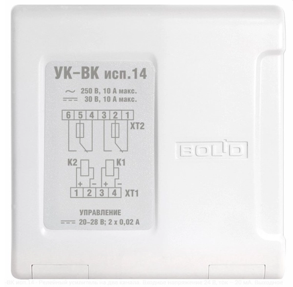 Устройство коммутационное УК-ВК исполнение 14 Болид