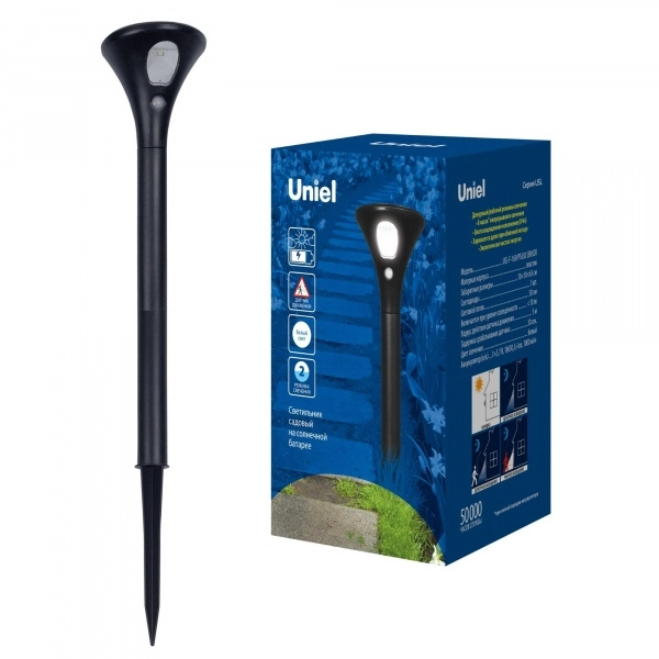 Садовый светильник на солнечной батарее, с датчиком движения. 1 светодиод. Белый свет. 1*3,7V Li-Ion аккумулятор в/к. IP44.