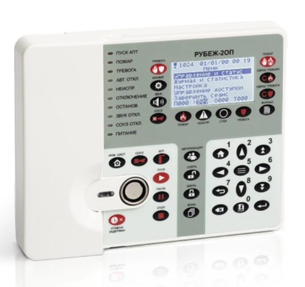 Прибор приемно-контрольный и управления охранно-пожарный Рубеж-2ОП R3  ППКОПУ 011249-2-1 адресный