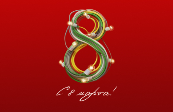 С Международным женским днём! График работы "Толедо" в праздники