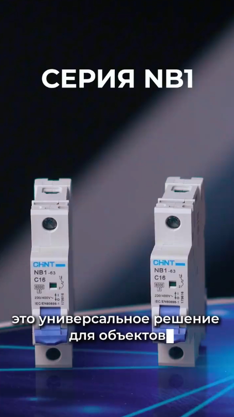 Срабатывает только по делу!