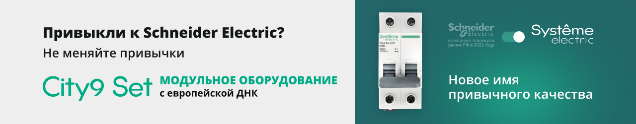 Расширение ассортимента серии City9 Set