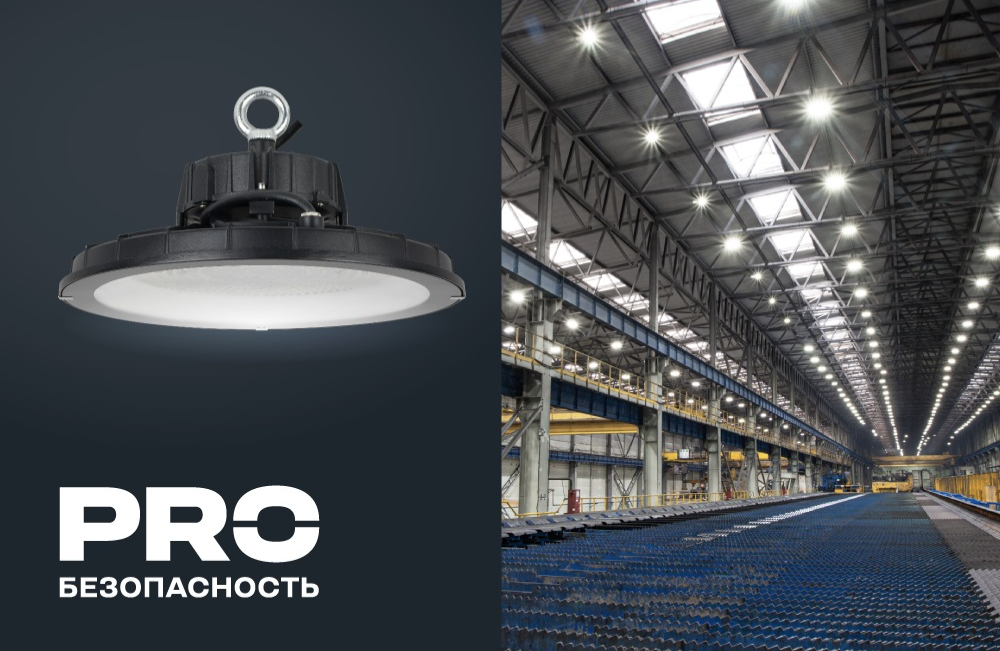Модернизация светодиодных светильников ДСП 3020! Увеличенная эффективность и компактные размеры! 
