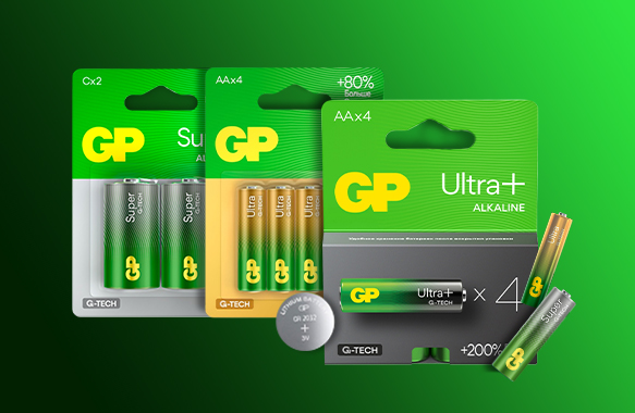 Батарейки GP! 
