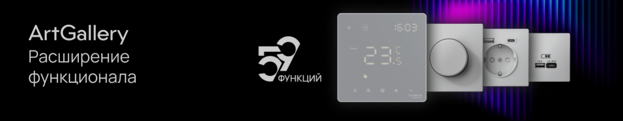 ArtGallery — дизайн и функциональность в каждой детали