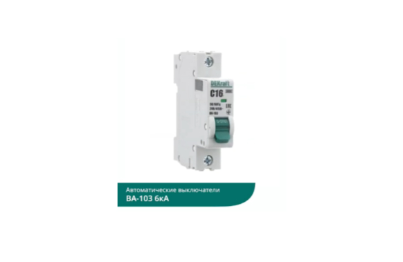 DEKraft Автоматические выключатели серии ВА-103 NEW 6кА