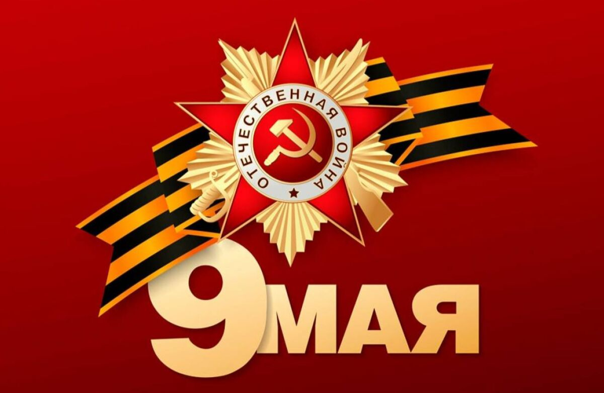 График работы Толедо в праздничные дни