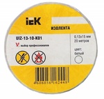 Изолента ПВХ белая 15мм 20м IEK