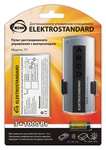 Пульт управления Elektrostandard Y7 (3 канала)