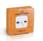 УДП 513-11-R3 "ПУСК ДЫМОУДАЛЕНИЯ", цвет оранжевый