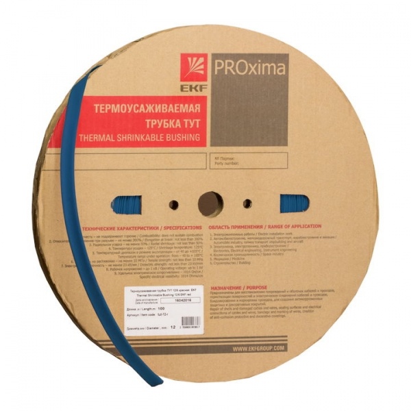 Термоусаживаемая трубка ТУТнг 30/15 синяя EKF (кратно 50)