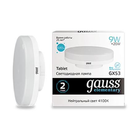 Светодиодная лампа Gauss 9Вт 180-240В 4100K GX53