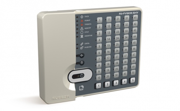 R3-Рубеж-БИУ Блок индикации и управления R3-Link