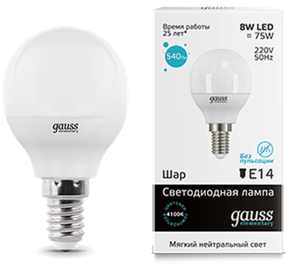 Светодиодная лампа "шарик" Gauss Globe G45 8Вт 180-240В 4100K E14