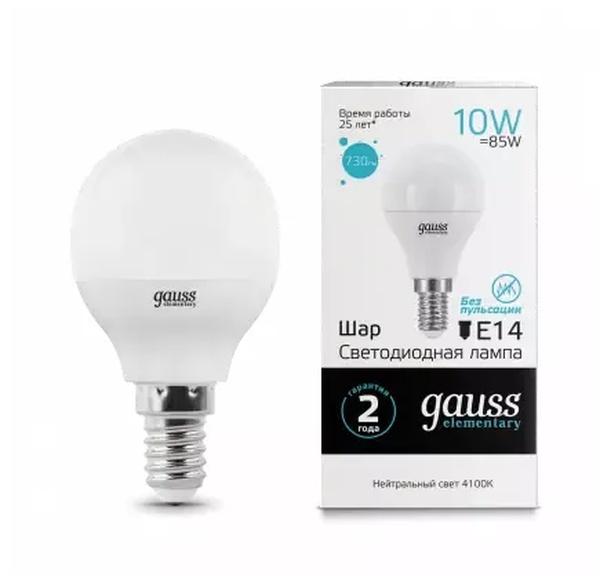Светодиодная лампа "шарик" Gauss Globe G45 10Вт 180-240В 4100K E14