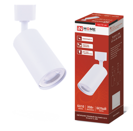 Светильник трековый под лампу TR-GU10-TL 2RW GU10 230В белый серии TOP-LINE IN HOME