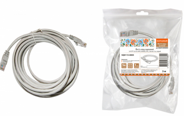 Патч-корд народный U/UTP Cat 5e 4PR 24AWG PVC, литой 3 м, серый