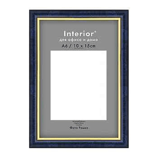 Фоторамка Emafyl 584 15х21, бирюза