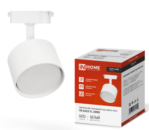 Светильник трековый под лампу TR-GX53-TL 50RW GX53 белый серии TOP-LINE IN HOME