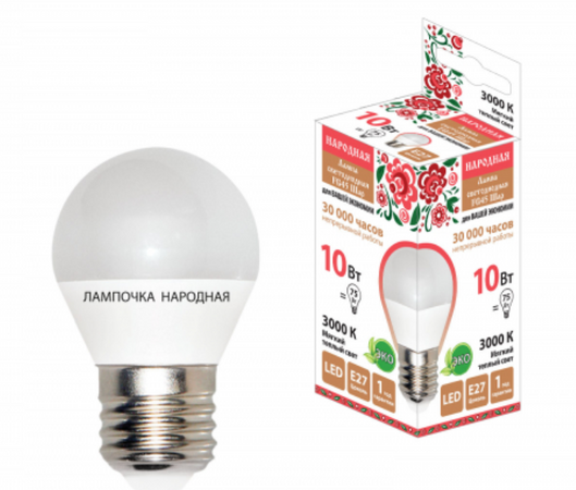 Светодиодная лампа "шарик" TDM FG45 10Вт 230В 3000К E27